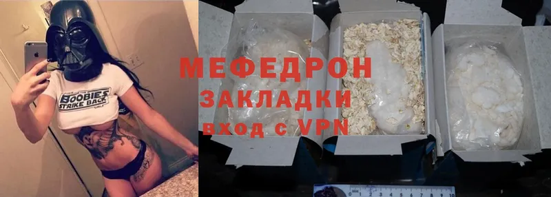 Как найти закладки Лермонтов MDMA  Меф  ГАШ  Кокаин  Амфетамин 